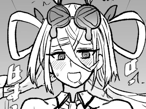 FPO幕間7 アイキャッチ画像 【エロ同人万歳】