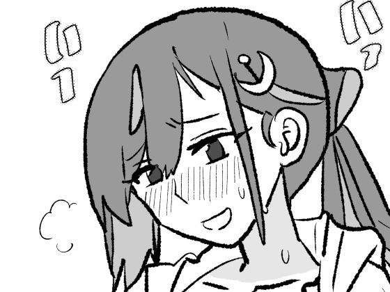 FPO幕間9 アイキャッチ画像 【エロ同人万歳】