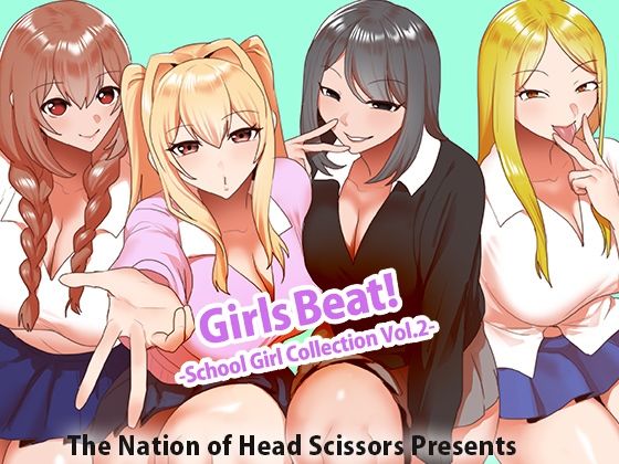 Girls Beat！ School Girl Collection vol.2 アイキャッチ画像 【エロ同人万歳】