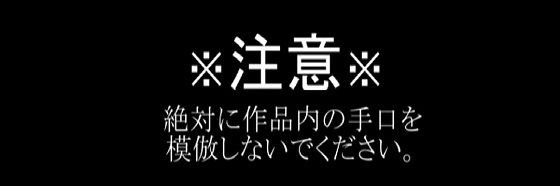 レ●プ体験レポート:細身の女とぽっちゃり女のレ●プ比較 アイキャッチ画像 【エロ同人万歳】